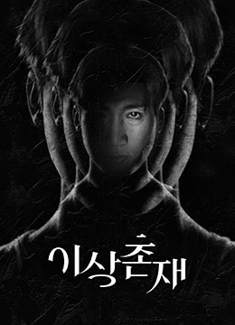 超自然封面图