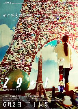 29 1封面图