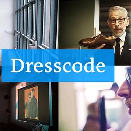 Dresscode封面图