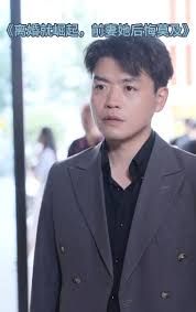 离婚就崛起前妻他后悔莫及封面图