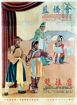 蓝桥会封面图