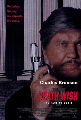 猛龙怪客5：死神现身封面图