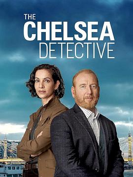 切尔西侦探第二季封面图