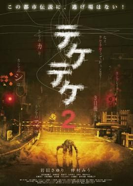 半身死灵2封面图