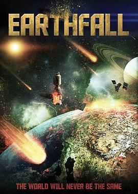星坠地球封面图
