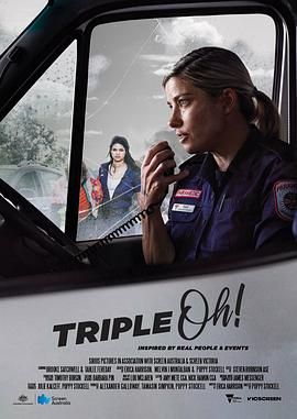 零零零 Triple Oh!封面图