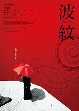 波纹封面图