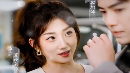 摊牌了，我是集团大小姐封面图