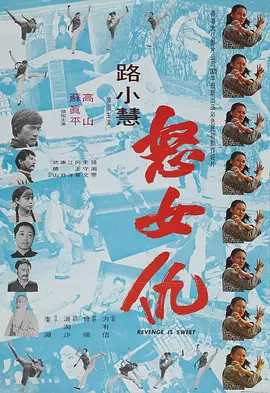 梦游女杀手封面图