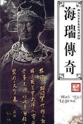 海青天封面图