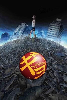 鱼封面图