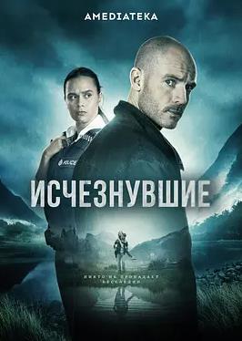 The Gone封面图