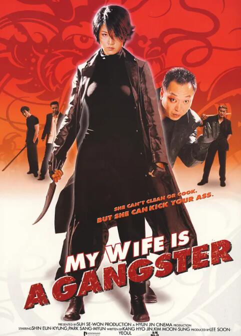 我的老婆是大佬封面图