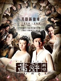 画壁封面图