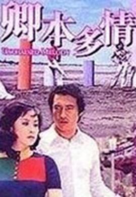 天使之吻封面图