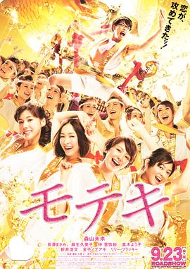 桃花期封面图