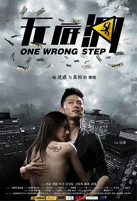 无底洞封面图