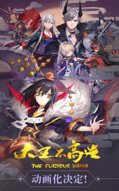 大王不高兴 第一季封面图