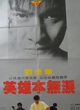 毁灭号地车封面图
