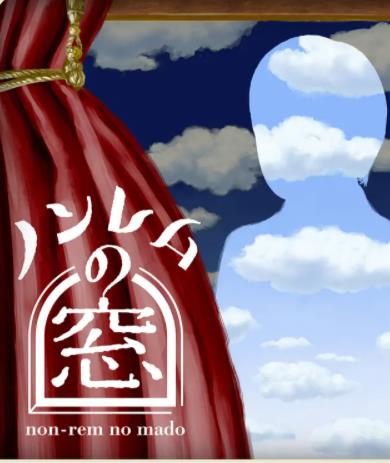 非快速眼动之窗2025冬封面图