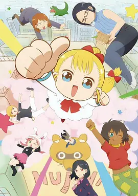 幼女社长R封面图