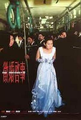 征婚启事封面图