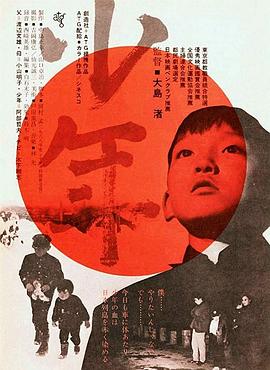 少年封面图