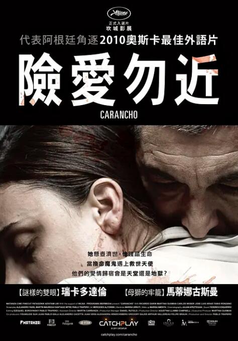 卡拉鹰封面图