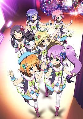 Re：Stage！Dream Days♪封面图