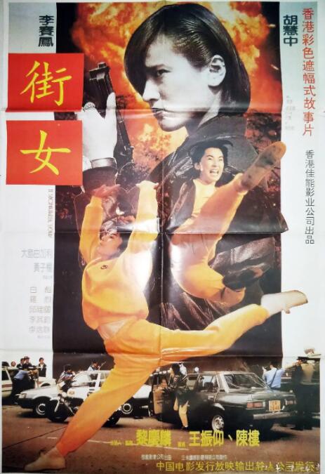火种封面图
