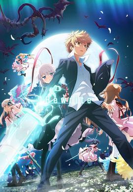 Rewrite 第二季封面图