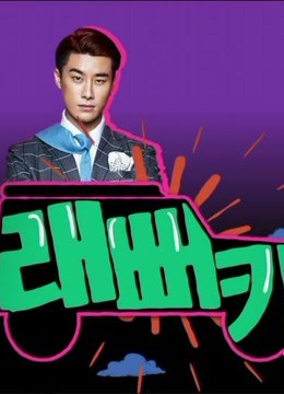 Rapper Car封面图