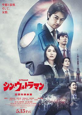 新·奥特曼（抢先版）封面图