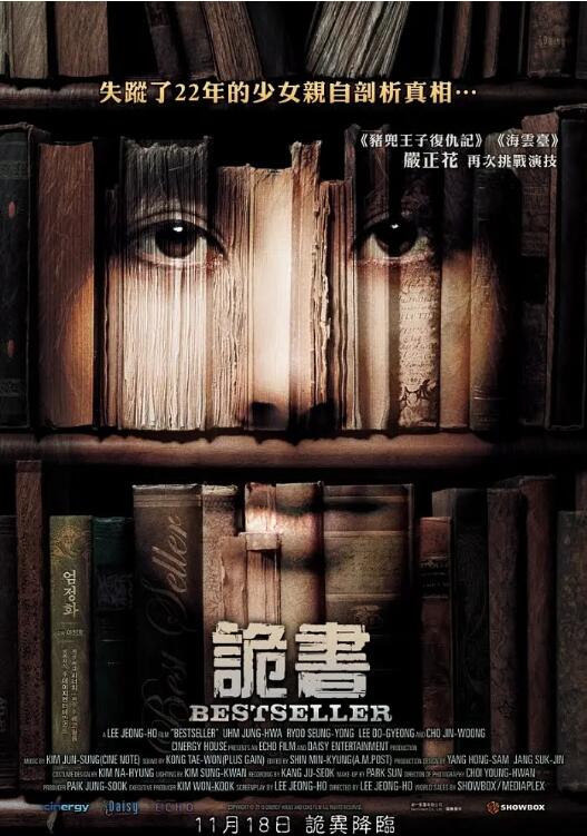 畅销书封面图
