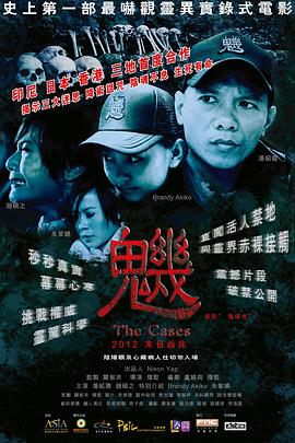 魕2012封面图
