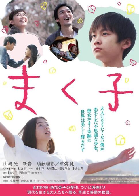幕间子封面图