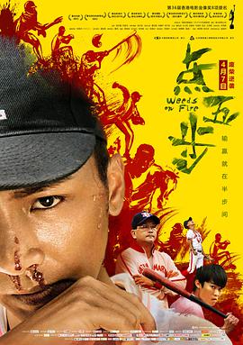 点五步 點五步封面图