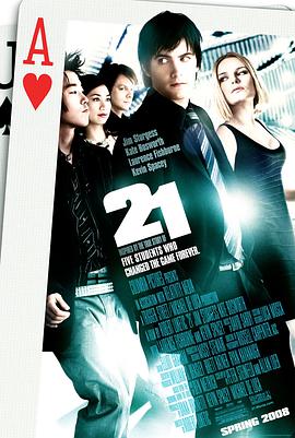 决胜21点 21封面图