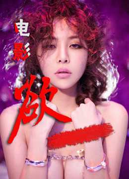 欲封面图