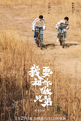 她和我的父亲（国语版）封面图