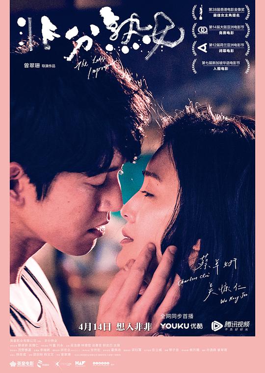 非分熟女(普通话版)封面图