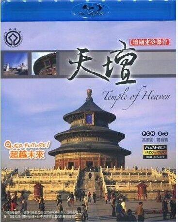 天坛封面图