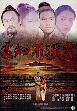 云深不知处封面图