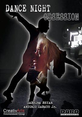 舞夜痴迷封面图