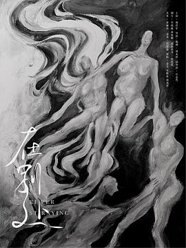在别处封面图