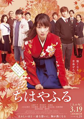 花牌情缘封面图