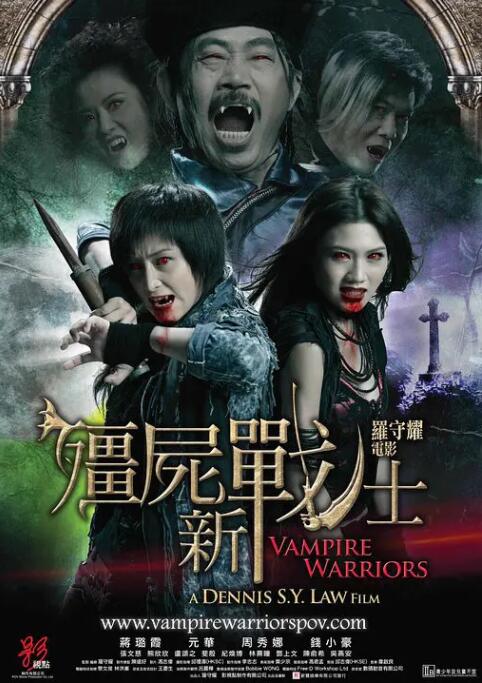 僵尸新战士封面图