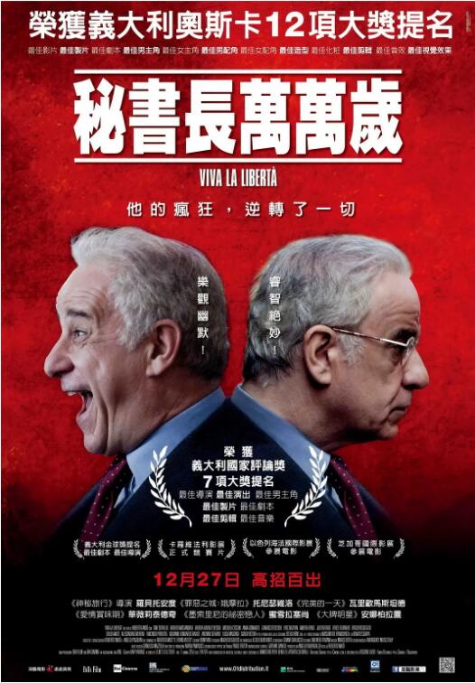 自由万岁封面图